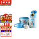 杯具熊（BEDDYBEAR）正品兒童智能保溫杯316不銹鋼大容量便攜旅行吸管杯禮物 圈圈哆啦A夢(mèng)兩蓋【禮盒裝】 480ml