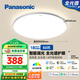 松下（Panasonic）吸頂燈全光譜智能臥室燈松晴升級50瓦HHXS4075LS【包安裝】