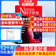 包郵 Newton科學(xué)世界 雜志全年訂閱 2026年1月起訂 科普知識科學(xué)雜志訂閱 雜志鋪