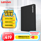 聯(lián)想（Lenovo) 1TB SSD固態(tài)硬盤(pán) SATA3.0 SL700閃電鯊系列 臺式機/筆記本通用