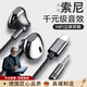 云漫卿德國(guó)耳機(jī)有線入耳式高音質(zhì)typec接口適用于華為oppovivo小米2025新款 青山黛-扁頭Yypec【音量按鍵+帶麥】數(shù)字解鎖1