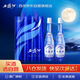 西鳳酒 星空375 52度 375ml*2瓶 禮盒裝 鳳香型白酒 