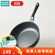 NITORI宜得利家居 家用廚房鍋具煤氣超輕量煎蛋鍋煎鍋炒鍋KY030 煤氣超輕量煎鍋超深28cm