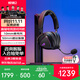 ROG棱鏡2 無(wú)線(xiàn)藍牙三模 電競游戲耳機頭戴式 SpeedNova低延遲 318g輕量化 三角洲行動(dòng) 暗夜黑