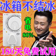 冰箱溫控器通用除冰除霜全自動除冰神器去異味家用智能保護溫控器 智能款【四季款一鍵調(diào)整】