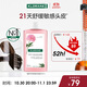 康如（KLORANE）【樊振東同款】芍藥舒緩洗發(fā)露400ml 蓬松敏感頭皮洗發(fā)水女士