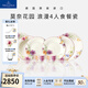 德國唯寶（Villeroy&Boch）紫色系列 進(jìn)口精細(xì)瓷餐具套裝 陶瓷碗 精致餐盤 家用餐具喬遷禮品 4人食 10頭