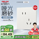 德力西（DELIXI）開(kāi)關(guān)插座806免噴涂啞光磨砂大板斜五孔10只裝漢玉白