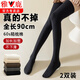 雅鹿過(guò)膝長(cháng)筒襪子女春秋款防滑加厚加長(cháng)護膝高筒襪女生保暖顯瘦大腿襪 2雙大腿襪90CM黑色+灰色 均碼 加寬加長(cháng)