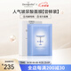 Dermaroller德國院線(xiàn)面膜玻尿酸精華補水保濕修護急救緊致貼片敏感肌可用5片 5片裝