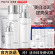 珀萊雅（PROYA）套裝美白祛斑護膚品水乳保濕禮盒全套禮物送女友正品 四件套：潔+水+乳+精華