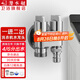 潛水艇（Submarine） 全自動(dòng)洗衣機(jī)水龍頭一進(jìn)二出黃銅水嘴拖把池角閥46分通用龍頭京 【銀色】一進(jìn)二出（46分通用）