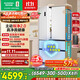 容聲方糖515主動(dòng)雙凈雙系統法式多門(mén)四開(kāi)門(mén)超薄零嵌入式電冰箱家用一級能效BCD-515P60FZMAD白國家補貼