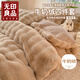 無(wú)印良品四件套牛奶絨仿兔毛絨套件牛奶絨床單被罩200*230cm-砂陶咖