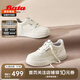 Bata小白鞋女2025春商場牛皮運(yùn)動(dòng)厚底單鞋UEN16AM5 米白 36