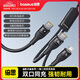 倍思雙頭Type-C數(shù)據(jù)線二合一快充100W充電線一拖二PD多頭車(chē)載線適用蘋(píng)果15手機(jī)ipad華為小米筆記本電腦
