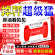 奧利司他膠囊排油減肥正品國(guó)藥準(zhǔn)字otc國(guó)家認(rèn)證減肥藥減肥瘦肚子燃脂服用7天大肚子全身快速瘦賽樂賽奧利司他 5盒裝【適合大基數(shù)群體 200斤以上】