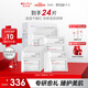 薇諾娜舒緩速修膠原凍干面膜24片舒緩修護(hù)補(bǔ)水護(hù)膚品男女