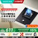 華帝（VATTI）燃氣灶家用單灶頭臺式嵌入式兩用5.0KW易打理鋼化玻璃面板煤氣灶單灶具i10098B 液化氣 5.0KW猛火灶-i10098B