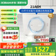 老板（Robam）側(cè)吸式油煙機灶具套裝家用大吸力新款燃氣灶抽煙機18.5吸力免拆洗21A6H