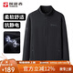 探路者（TOREAD）抓絨服 秋冬男士開(kāi)衫外套雙面抓絨抗靜電保暖抓絨衣TACCCM91985