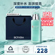 碧歐泉（BIOTHERM）男士水動(dòng)力水乳洗面奶三件組合補水保濕調節水油平衡送人禮物 男士水動(dòng)力保濕乳75ml
