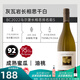 灰瓦巖（GREYWACKE）新西蘭國家館優(yōu)先推薦的精品長(cháng)相思白葡萄酒集合云霧之灣卷云蠔灣 灰瓦巖長(cháng)相思單支