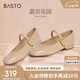 百思圖【喬欣同款】莫奈花園法式瑪麗珍M3173AQ5杏色 37