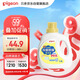 貝親（Pigeon）嬰兒抑菌除螨洗衣液 全家可用（溫暖陽光香）1.5L MA158