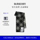 博柏利（BURBERRY）【明星同款】圍巾男女 格紋羊毛圍巾 黑色
