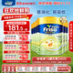 美素佳兒（Friso）港版金裝HMO嬰幼兒兒童成長(cháng)配方奶粉 2段6罐（新包裝800g）效期2701