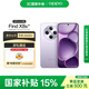 OPPO Find X8s+ 16GB+512GB 風(fēng)信紫 極窄四等邊 天璣9400+ 哈蘇人像 5G手機 【碎屏無(wú)憂(yōu)套裝】