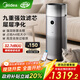 美的（Midea）【九重凈化】空氣凈化器加濕除甲醛除煙味異味過(guò)敏原空氣凈化機森林家RX600Pro國家補貼
