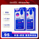 美迪惠爾（Mediheal）新水潤升級款緊致面膜水庫針劑套裝補水煥活20片裝禮物
