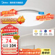 美的（Midea）led吸頂燈燈具吸頂燈客廳燈臥室房間燈全光譜護(hù)眼燈飾套餐頂燈 三段調(diào)色|36W臥室圓燈