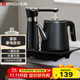 志高（CHIGO）全自動(dòng)上水電熱水壺 茶臺燒水壺自動(dòng)抽水一體機 茶桌泡茶專(zhuān)用電茶爐電水壺電茶壺煮茶器JBL-D6161