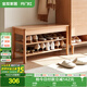 全友家居原木風(fēng)入戶換鞋凳鞋柜一體玄關(guān)收納儲物實(shí)木高腳凳子換鞋凳子