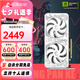 電競(jìng)叛客RTX 5060 X2W 8GB DLSS 4 顯卡 電競(jìng)臺(tái)式機(jī)游戲電競(jìng)/渲染/AI/設(shè)計(jì)制圖電腦獨(dú)立顯卡 黑神話悟空 RTX 5060 X2W 8GB