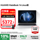 華為（HUAWEI）Matebook 14筆記本電腦政府補貼 觸屏高刷2.8K OLED屏14.2英寸Linux版學(xué)習辦公輕薄本 預裝Windows Ultra5 16G+1T 皓月銀