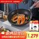 德世朗（DESLON）藍(lán)鯊Pro煎鍋平底不粘鍋麥飯石家用無油煙燃?xì)庠铍姶艩t炒菜鍋