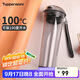 特百惠（Tupperware）晶彩MAX塑料杯600ml 男女士學(xué)生夏季運動(dòng)水杯子戶(hù)外大容量 酷炫黑