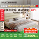 顧家家居（KUKA）京東家具牛皮雙人床8227月牙米高腳1.8+獨袋彈簧乳膠墊+床頭柜*2