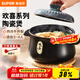 蘇泊爾（SUPOR） 砂鍋陶瓷煲燉鍋燉盅家用煲湯藥膳煲石鍋煲仔飯歡喜系列明火專(zhuān)用 3.5L燉肉煲【3-4人】 3.5L