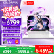 七彩虹隱星P16Pro 50新品首發(fā) 游戲本筆記本電腦 AIPC電競學(xué)生設計剪輯 i7-13650HX+5060 16+1T白