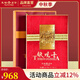 天福茗茶溫心見真情 鐵觀音清香烏龍茶茶葉 禮盒裝 522.5克 送禮