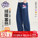 小馬寶莉女童牛仔褲加絨闊腿褲兒童百搭休閑長褲時尚洋氣 深藍(lán) 碧琪 120