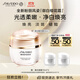 資生堂（SHISEIDO）資生堂盼麗風(fēng)姿透白淡斑凝霜 50ml 生日禮物女