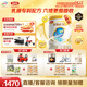 伊利金領(lǐng)冠珍護(hù)【三代OPO好吸收】幼兒A2奶粉3段(1-3歲)900g*6整箱裝