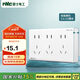 NVC雷士電工 明裝開(kāi)關(guān)插座 十五孔插座10A 九孔電源 N02白色