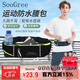 SooGree運動(dòng)跑步手機腰包男女戶(hù)外多功能大容量收納包防水可調節腰帶裝備